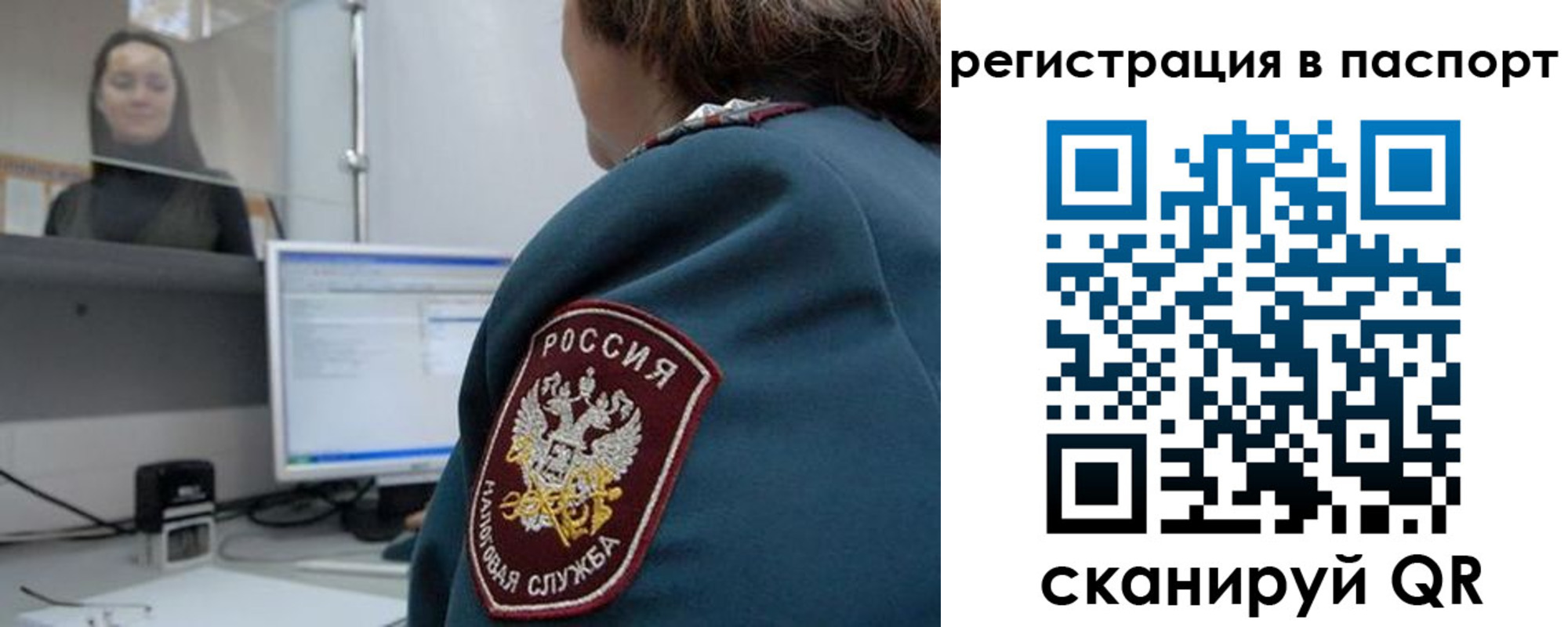 прописка от собственника в Печорах