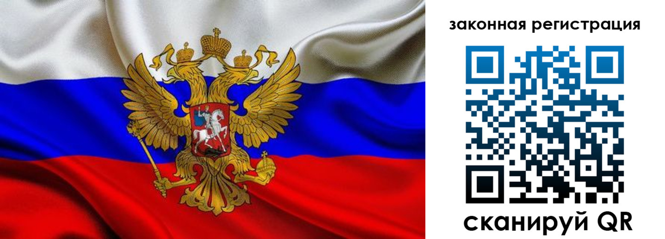 прописка для военкомата в Печорах