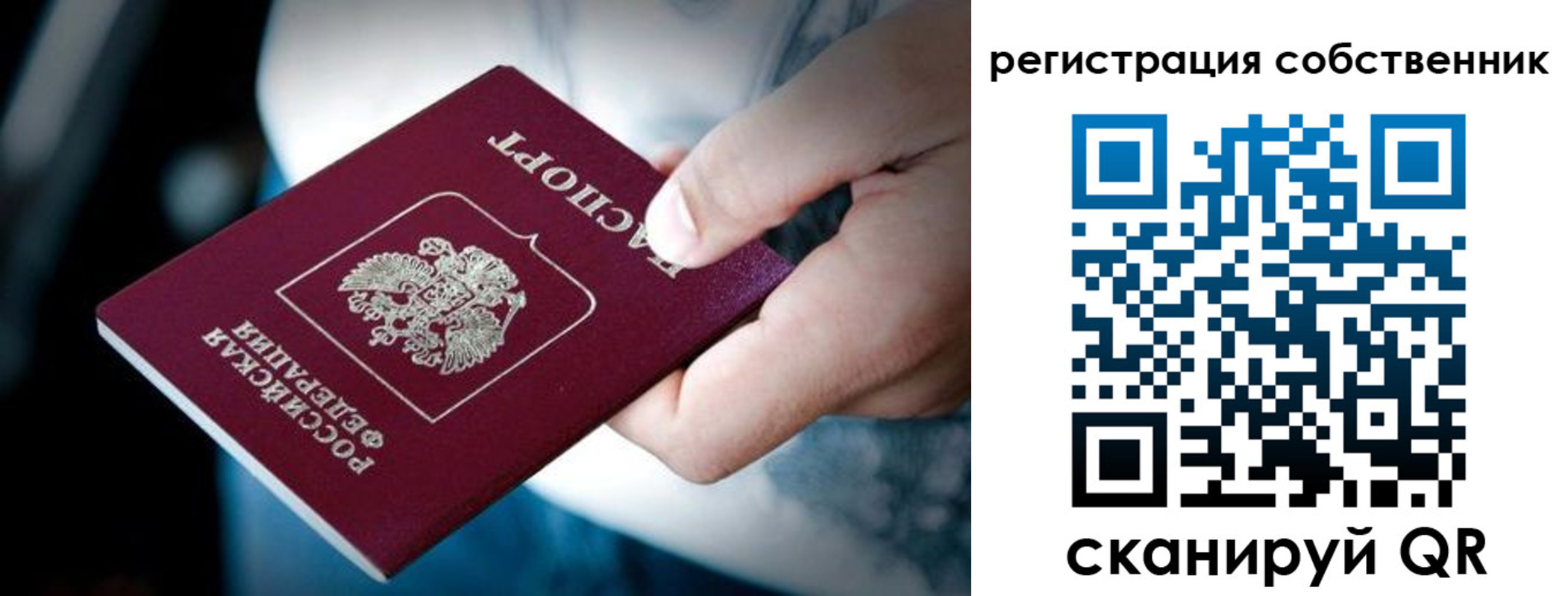 пропишу в квартире в Печорах