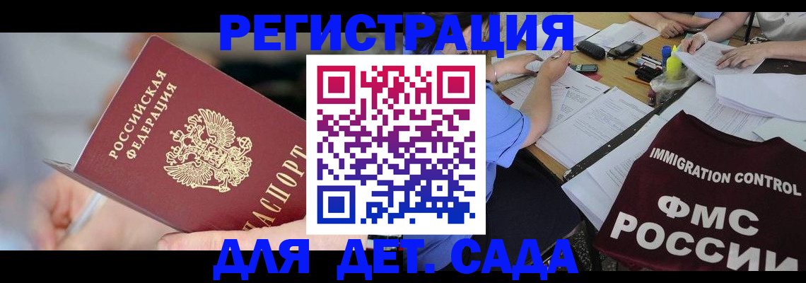 прописка для кредита в Печорах