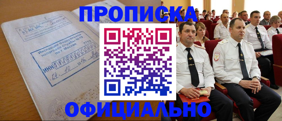 регистрация для дет. сада в Печорах