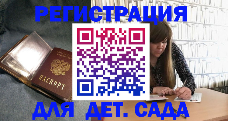 прописка для кредита в Печорах